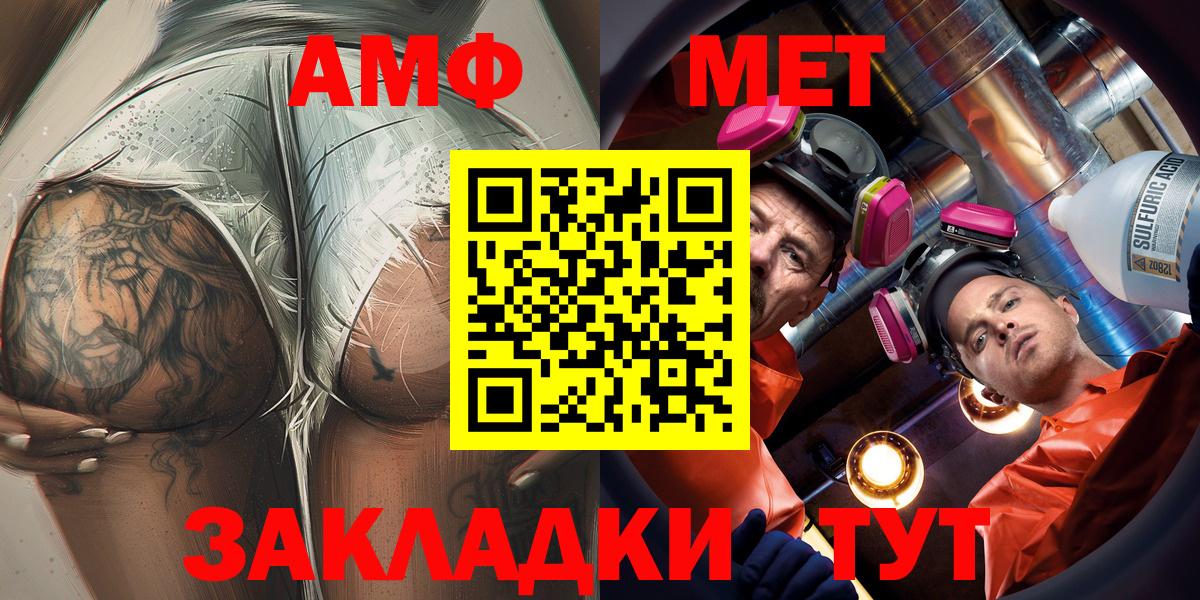 Буйнакск  Amphetamine 97%  АМФ  Вход с VPN 