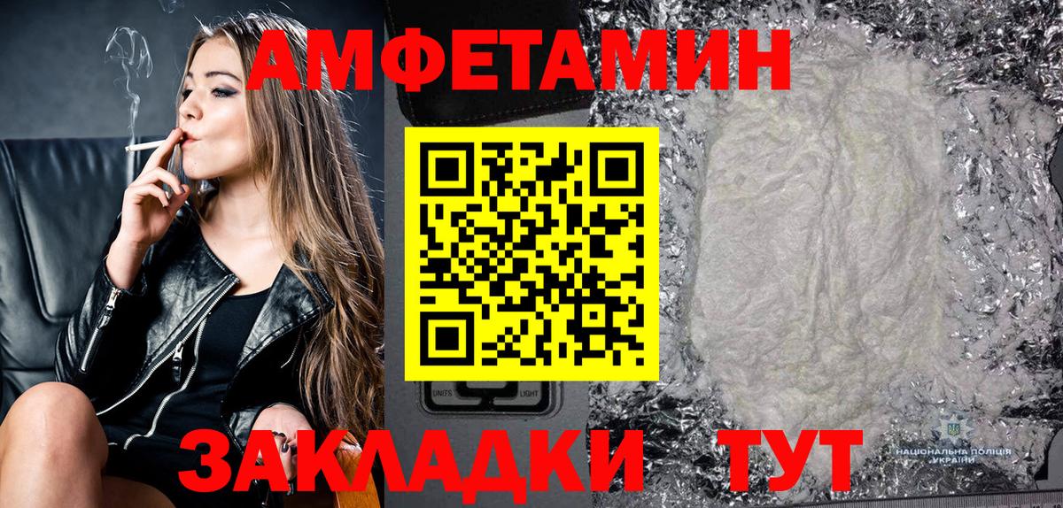 Alpha-PVP Буйнакск
