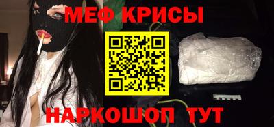синтетический гашиш Жуковский