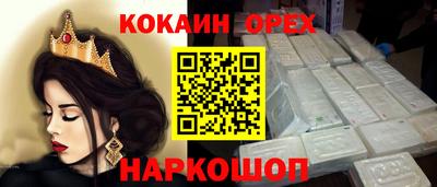 таблы Заводоуковск