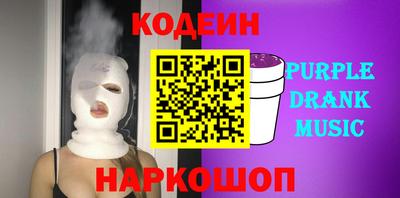 таблы Заводоуковск