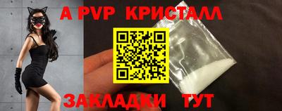 синтетический гашиш Жуковский