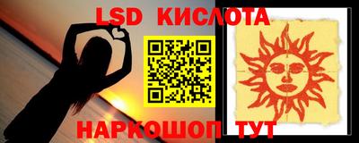 таблы Заводоуковск