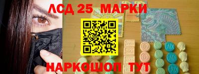 синтетический гашиш Жуковский