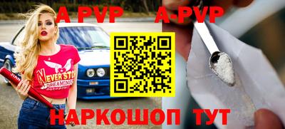 круглые Заволжье