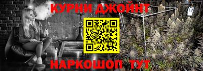 синтетический гашиш Жуковский