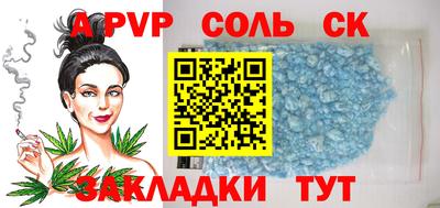 синтетический гашиш Жуковский