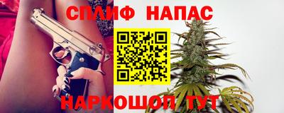 синтетический гашиш Жуковский