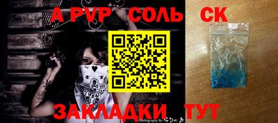таблы Заводоуковск