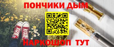 круглые Заволжье