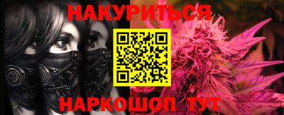 круглые Заволжье