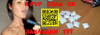 синтетический гашиш Жуковский