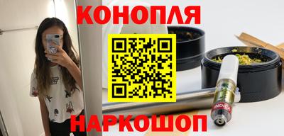синтетический гашиш Жуковский