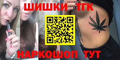 синтетический гашиш Жуковский