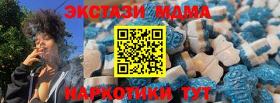 таблы Заводоуковск
