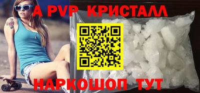 синтетический гашиш Жуковский