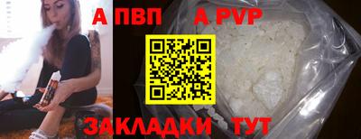 круглые Заволжье