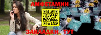 таблы Заводоуковск