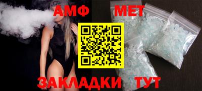 синтетический гашиш Жуковский