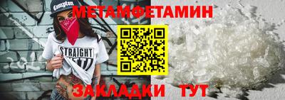 синтетический гашиш Жуковский