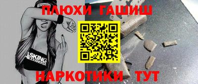 круглые Заволжье