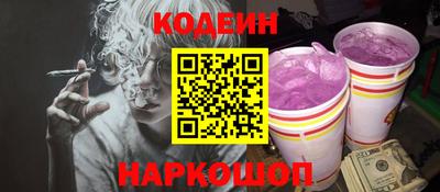 таблы Заводоуковск
