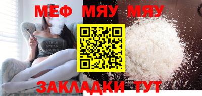круглые Заволжье