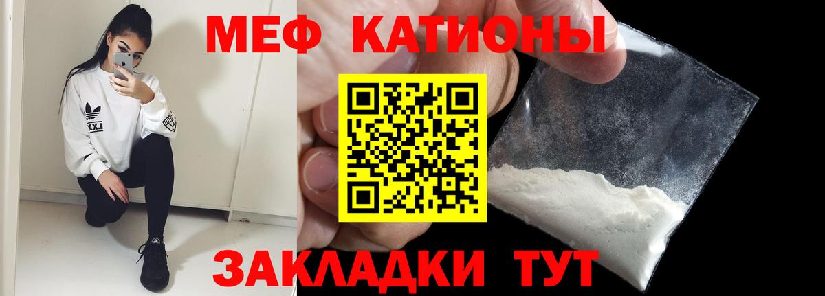 Мефедрон  Меф мяу мяу  Вход с VPN  даркнет сайт  Буйнакск  Меф mephedrone 