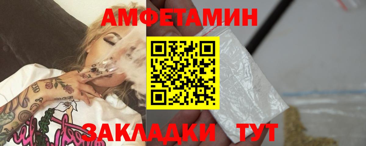 Метамфетамин мет Буйнакск