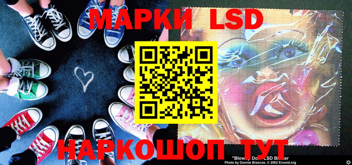 Буйнакск  Марки N-bome 1,8мг  Вход с VPN 