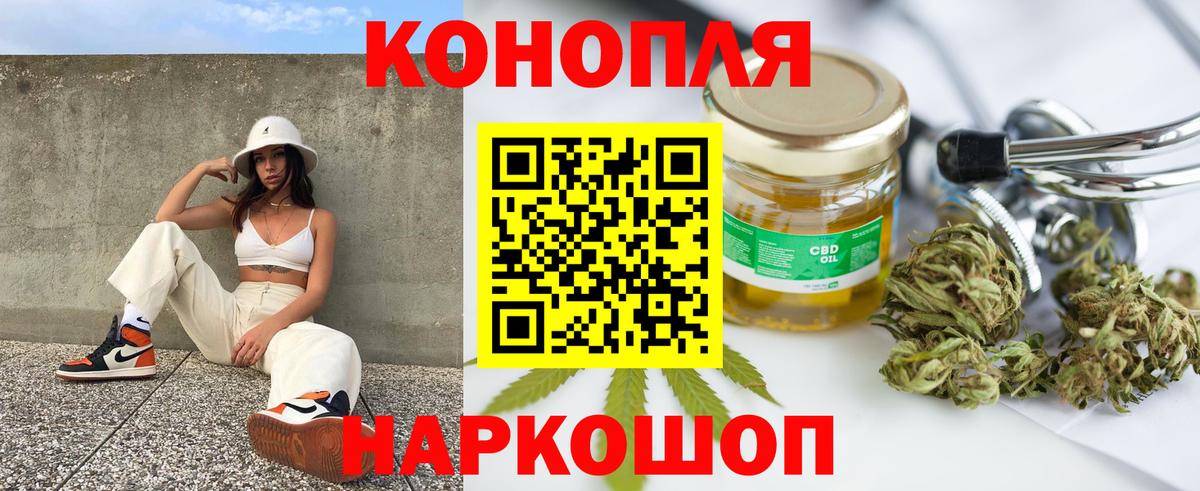 Марихуана  Вход с VPN  КОКАИН  ТГК  Буйнакск  Меф  