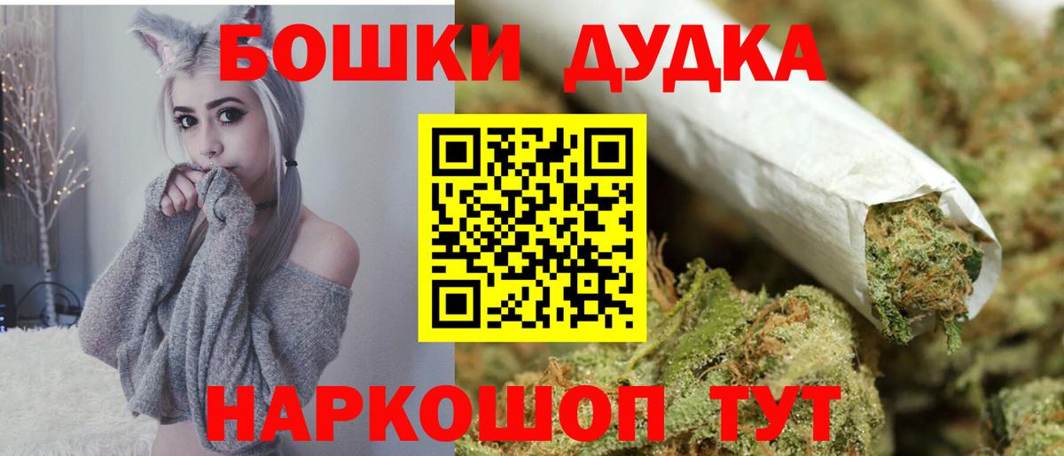 Конопля индика Буйнакск